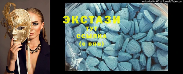 скорость mdpv Богородицк